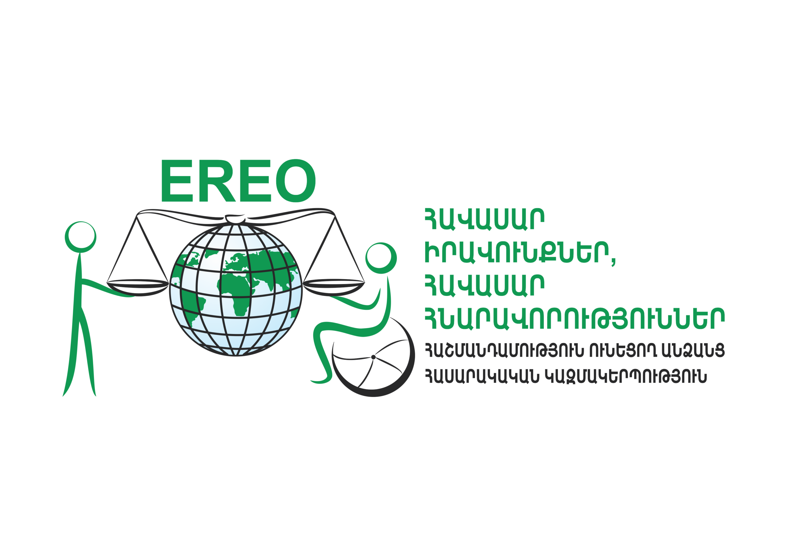 EREO NGO